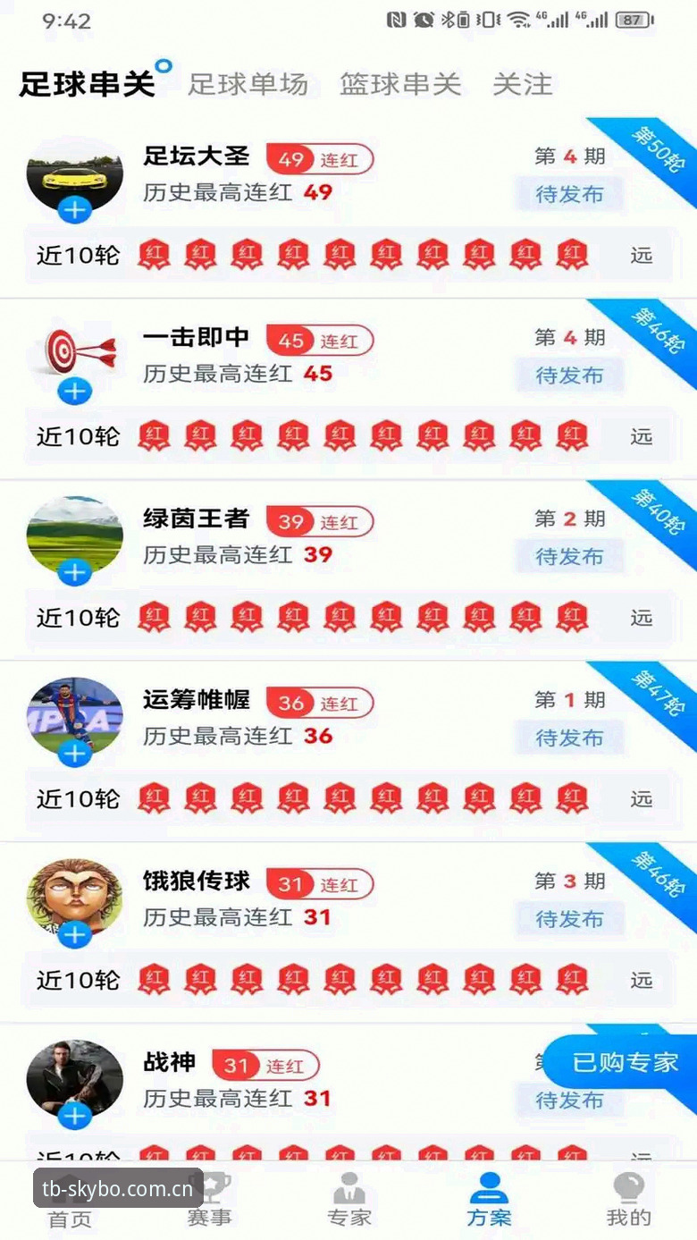 天博官网体育最新动态：v3.2.1版本上线，用户接入体验全面升级